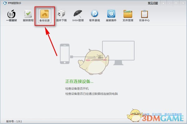 搬砖9年攒200万男子称后悔没读书