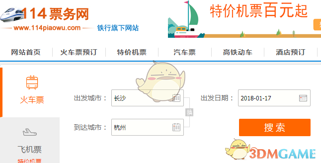 让中国游中国购风潮全球涌动
