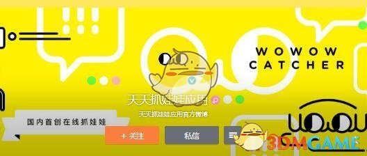 东航回应安全出口被乘客打开