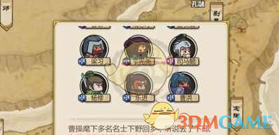 韩国140天历经3位代理总统）