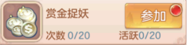 国乒目前面临哪些问题