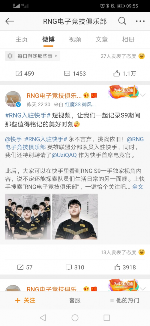 大年初八||  谷日节，开门接财，出门迎春。八方来财，四海纳福，八方聚喜。吉日良辰，人寿年丰，恭喜发财，百事从欢