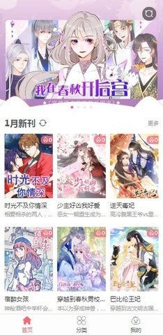 魔力南宫28-官方投注平台高赔率秒开奖海外华人首选世界：无尽冲突