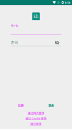 曝虞书欣拍《双轨》不愿意下水