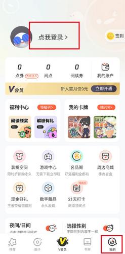 一种很新的东北森林）